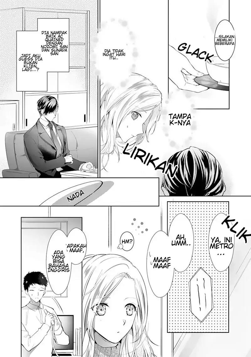 Boukun, Arui wa Dekiai Chapter 1 - Halaman 14