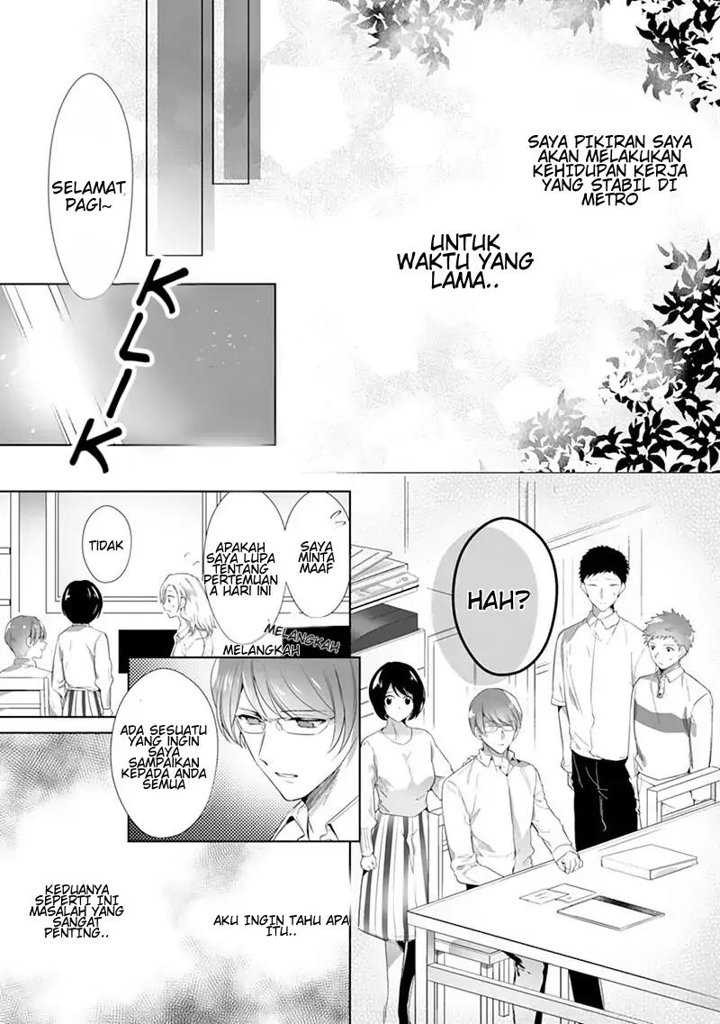 Boukun, Arui wa Dekiai Chapter 1 - Halaman 18