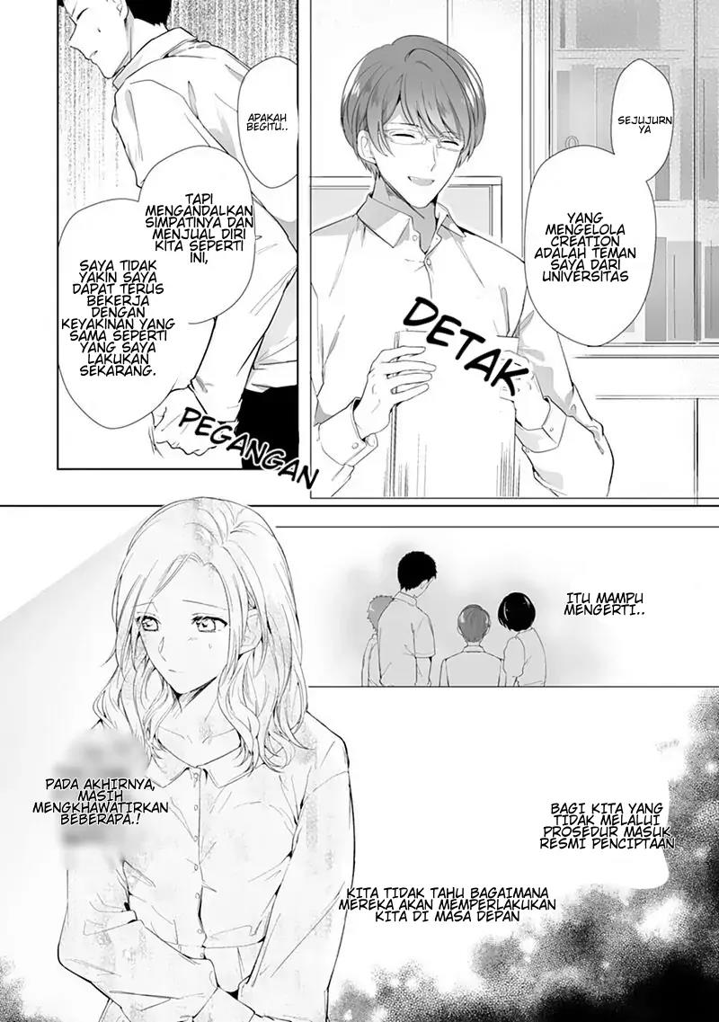 Boukun, Arui wa Dekiai Chapter 1 - Halaman 21