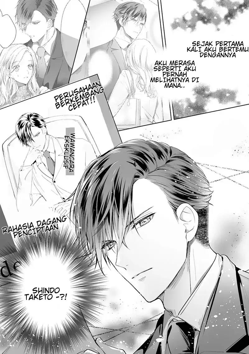 Boukun, Arui wa Dekiai Chapter 1 - Halaman 23