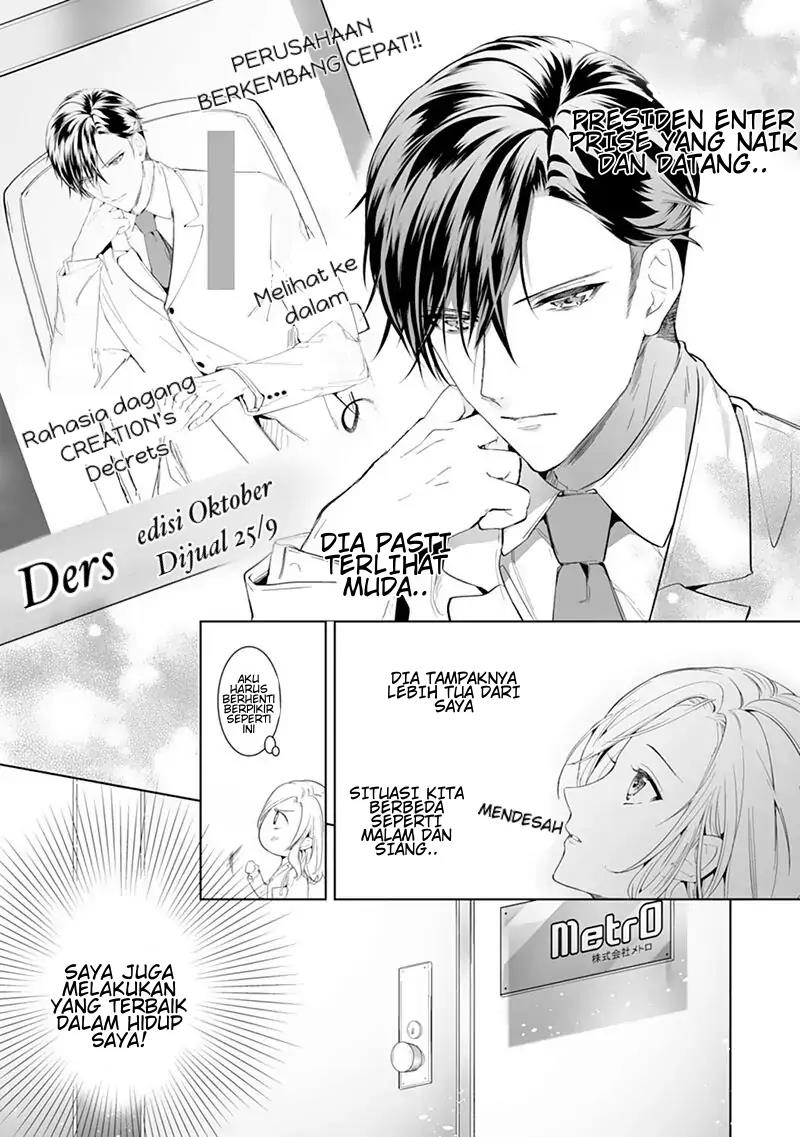 Boukun, Arui wa Dekiai Chapter 1 - Halaman 4