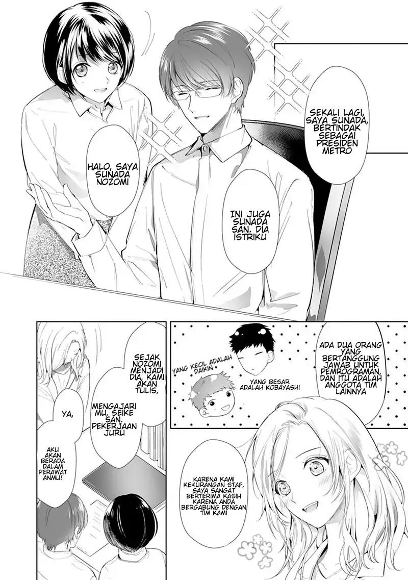 Boukun, Arui wa Dekiai Chapter 1 - Halaman 5