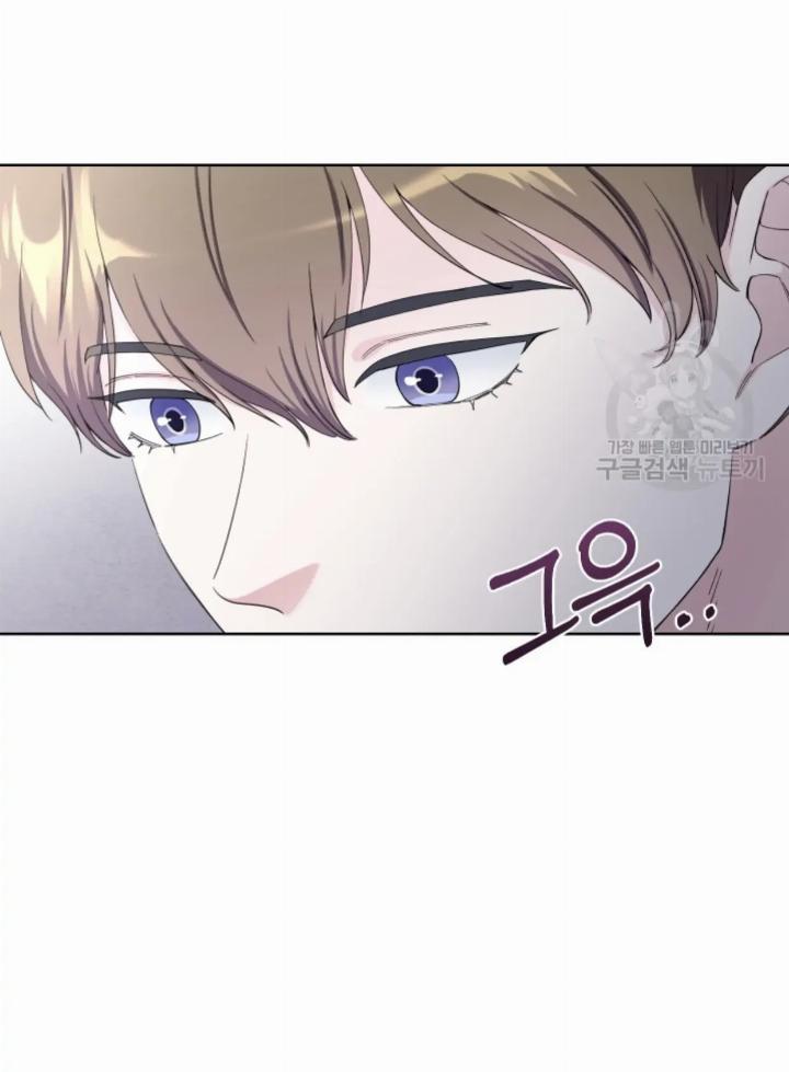 Pure Love of a Man Chapter 12 - Halaman 30