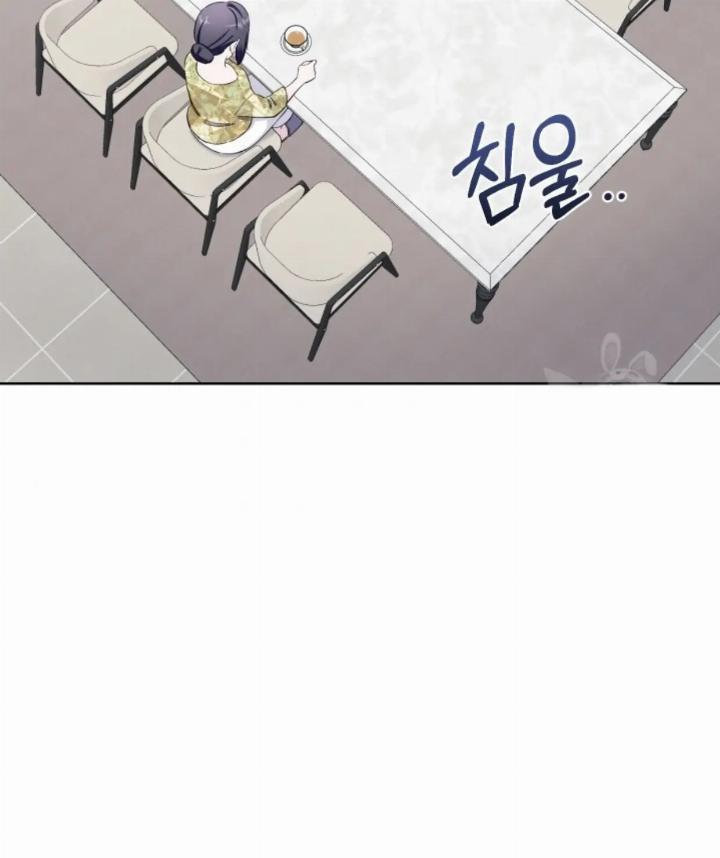 Pure Love of a Man Chapter 12 - Halaman 63