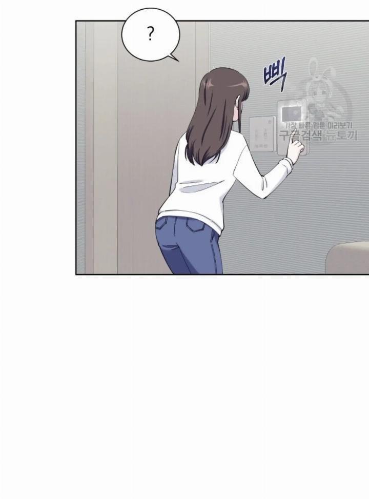 Pure Love of a Man Chapter 11 - Halaman 67