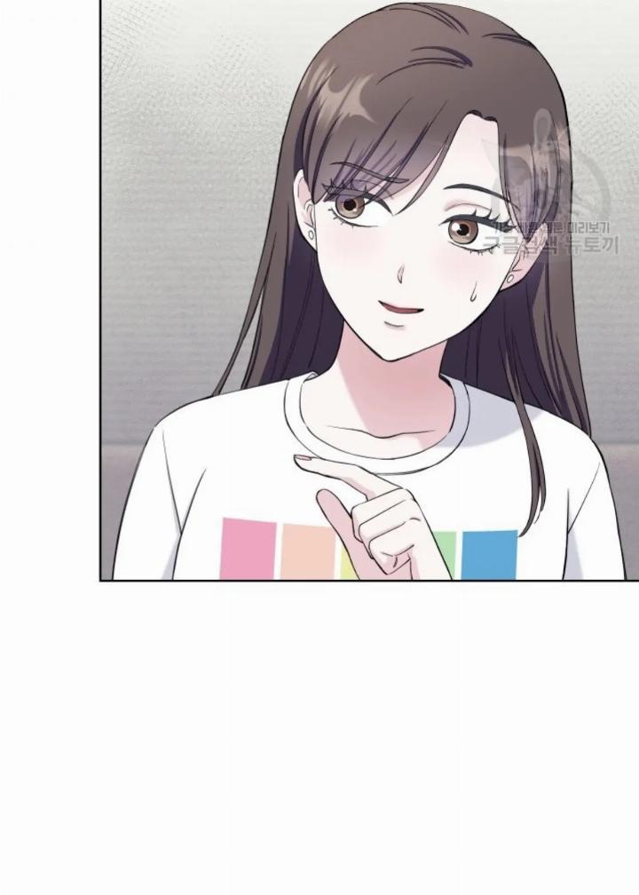 Pure Love of a Man Chapter 11 - Halaman 77