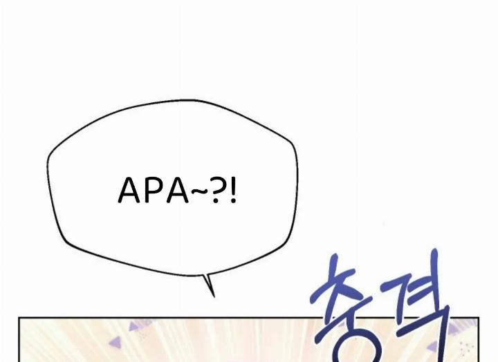 Pure Love of a Man Chapter 11 - Halaman 81