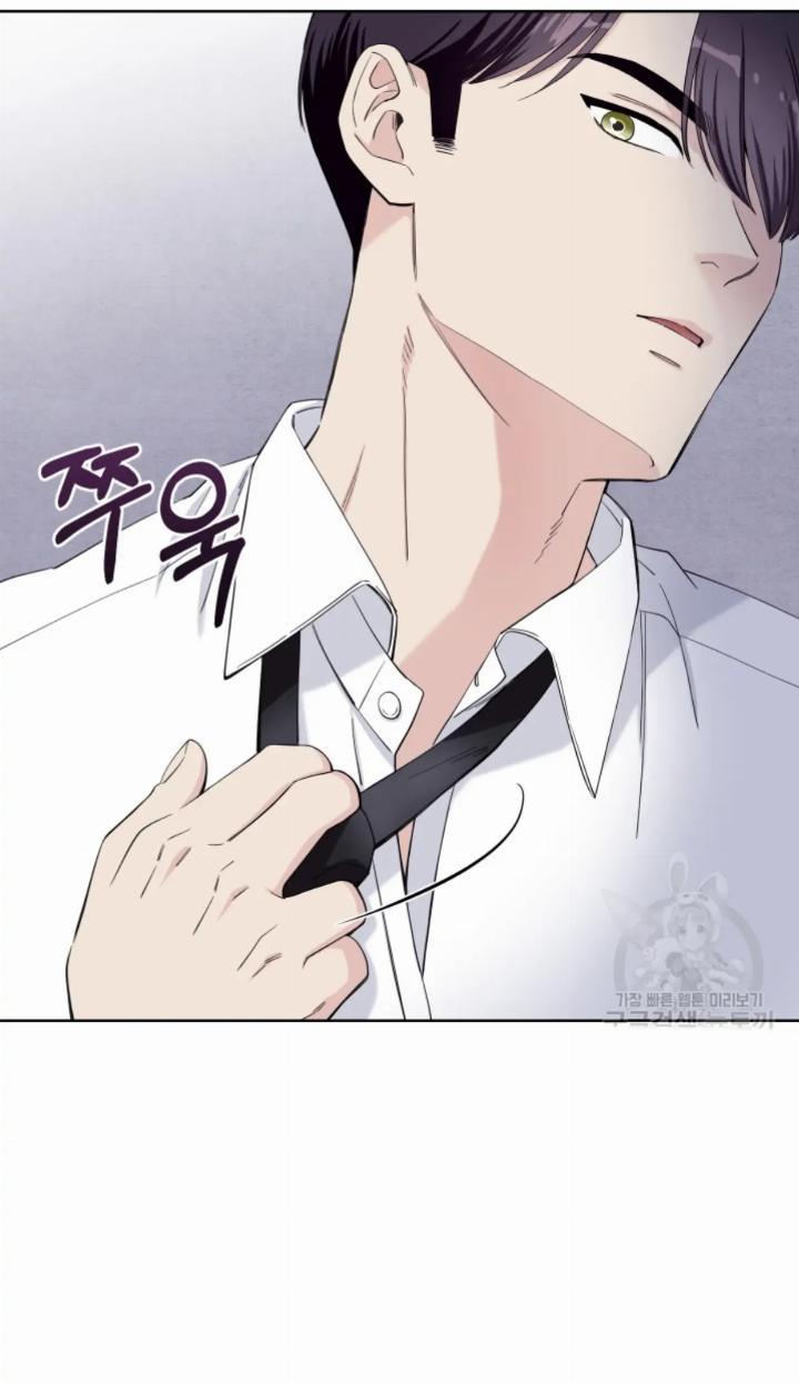 Pure Love of a Man Chapter 10 - Halaman 13