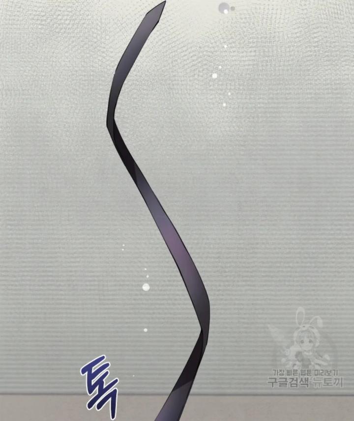 Pure Love of a Man Chapter 10 - Halaman 15