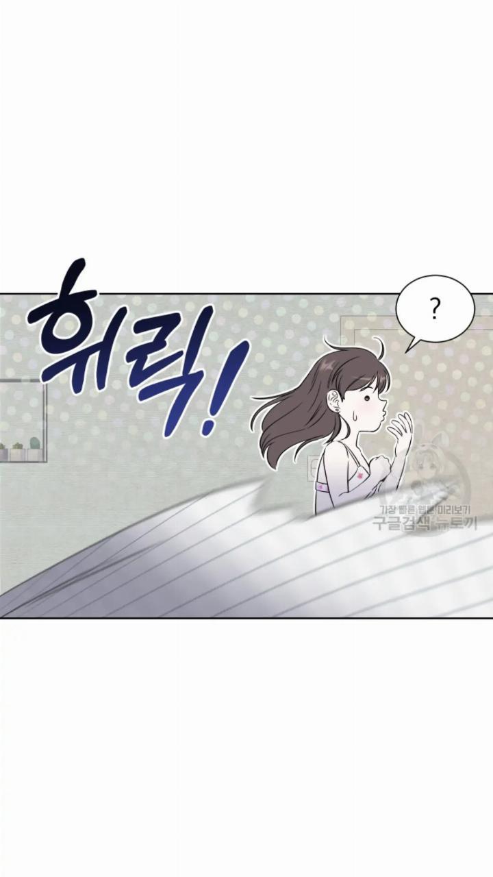 Pure Love of a Man Chapter 10 - Halaman 41