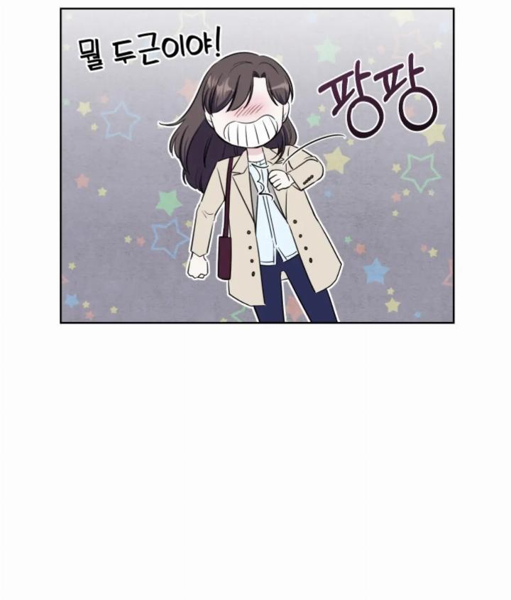 Pure Love of a Man Chapter 8 - Halaman 81
