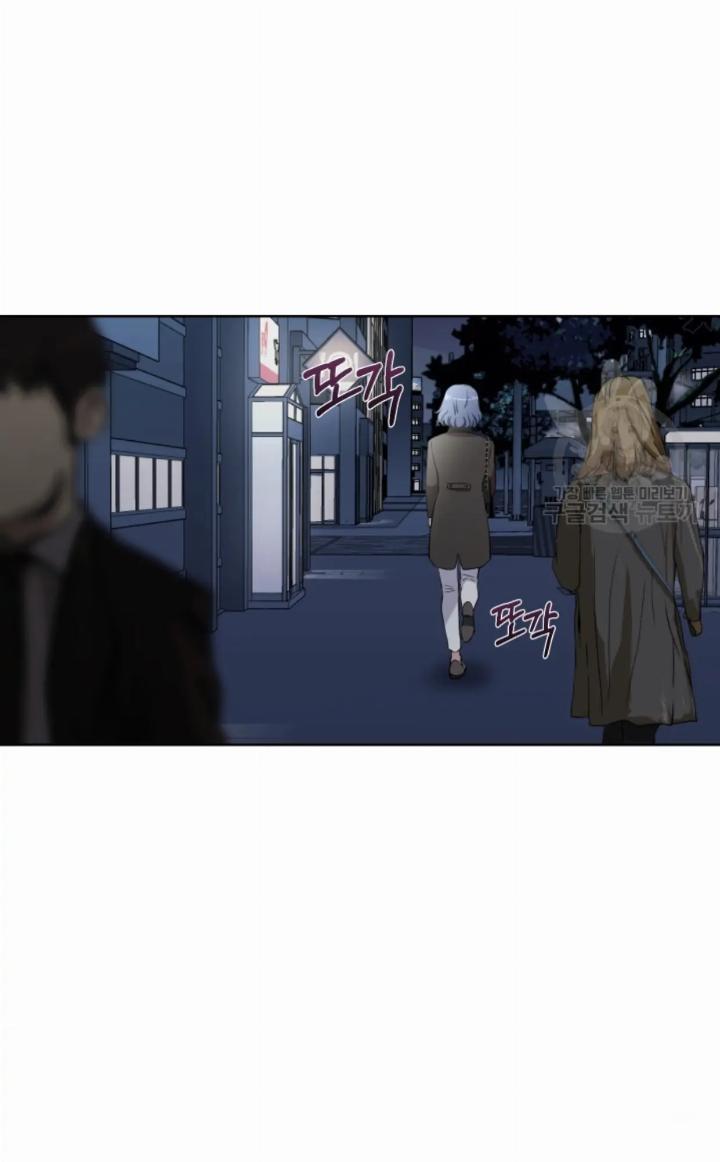 Pure Love of a Man Chapter 8 - Halaman 86