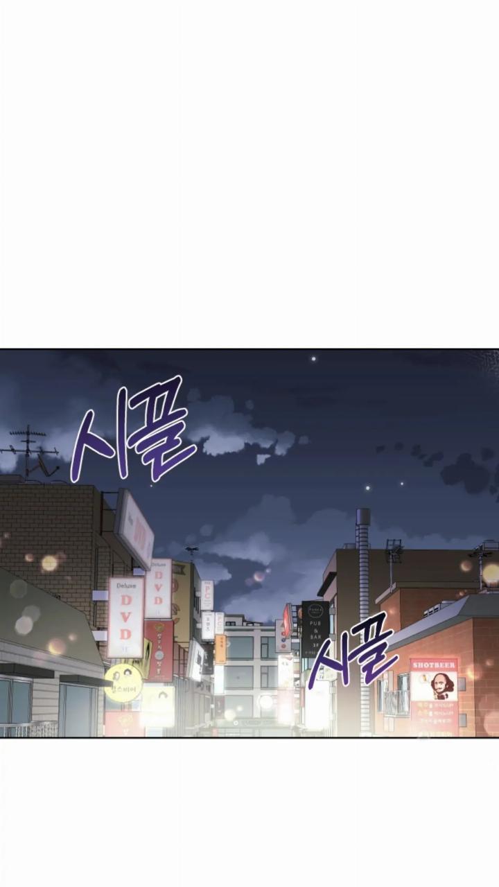 Pure Love of a Man Chapter 7 - Halaman 65