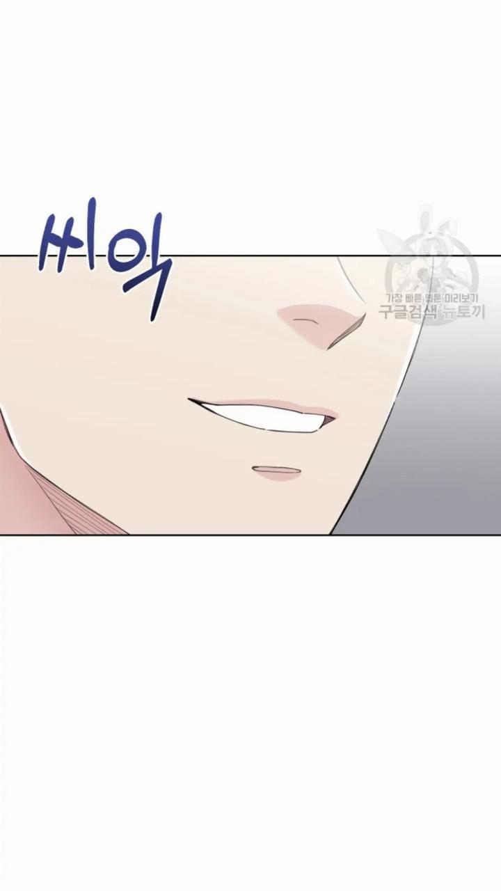 Pure Love of a Man Chapter 7 - Halaman 96