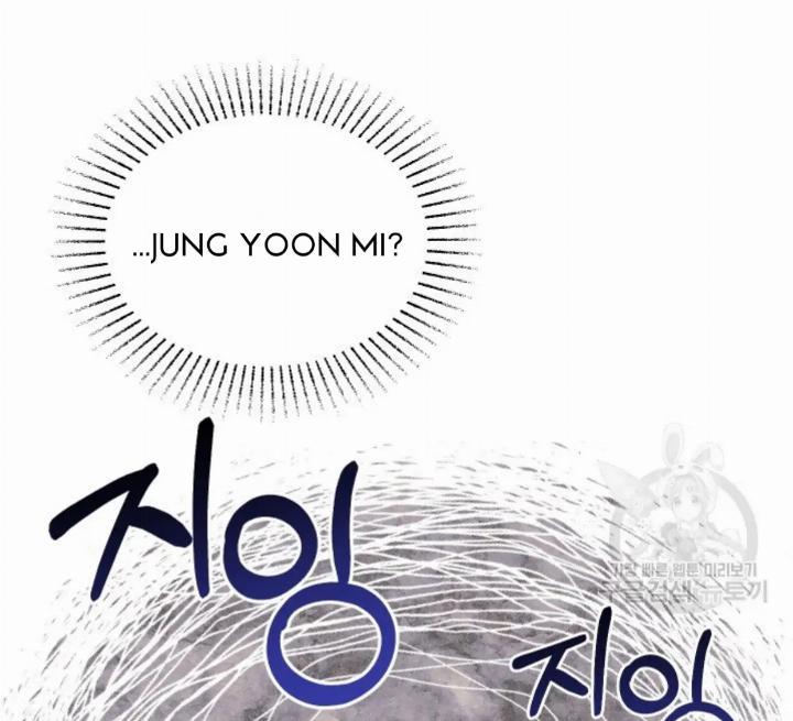 Pure Love of a Man Chapter 6 - Halaman 100