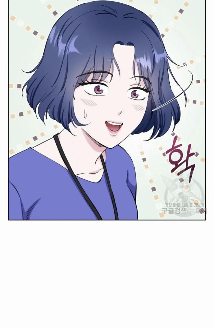 Pure Love of a Man Chapter 6 - Halaman 86