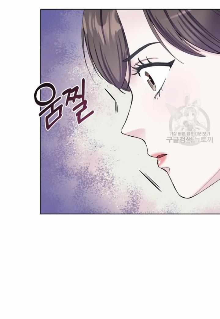 Pure Love of a Man Chapter 6 - Halaman 99