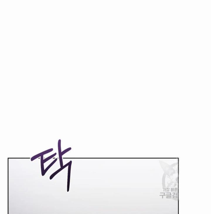 Pure Love of a Man Chapter 5 - Halaman 25