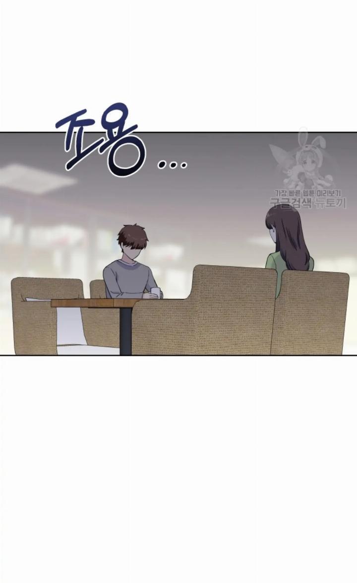 Pure Love of a Man Chapter 5 - Halaman 29