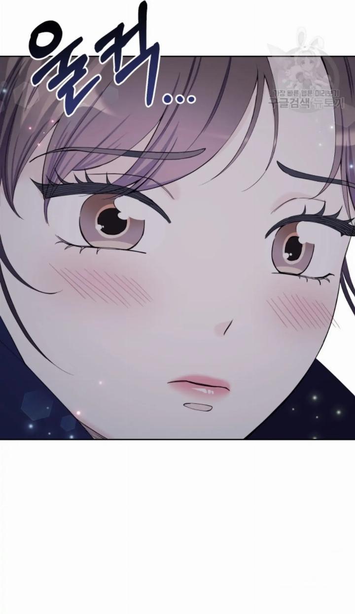 Pure Love of a Man Chapter 5 - Halaman 84