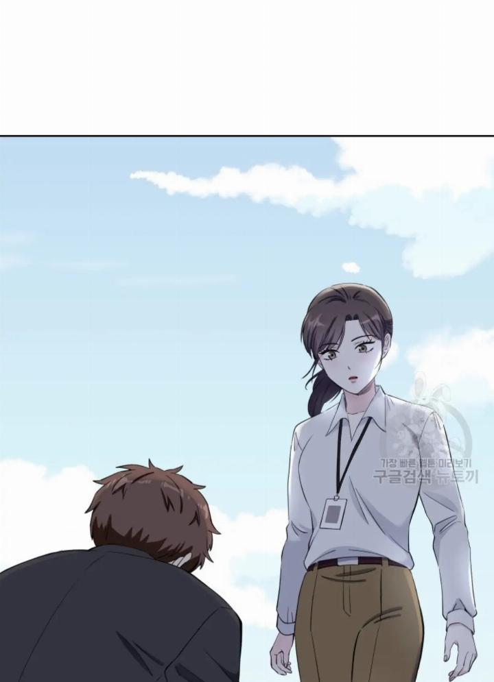 Pure Love of a Man Chapter 4 - Halaman 105