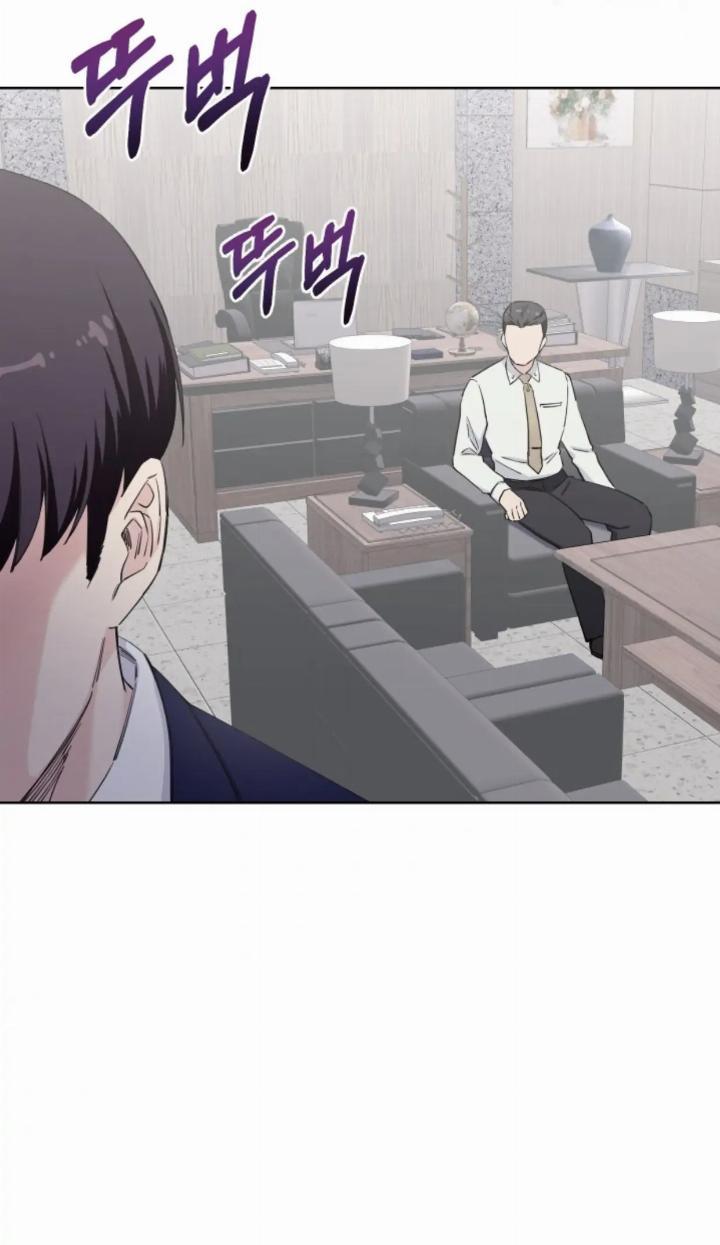 Pure Love of a Man Chapter 4 - Halaman 64