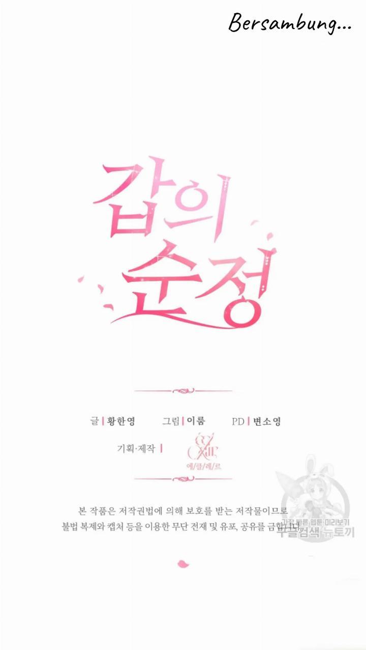 Pure Love of a Man Chapter 3 - Halaman 101