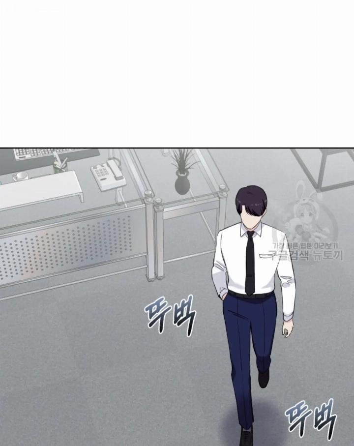 Pure Love of a Man Chapter 3 - Halaman 83