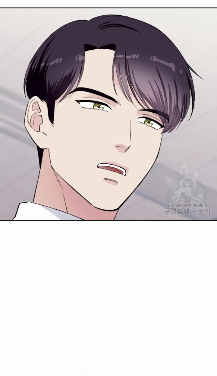 Pure Love of a Man Chapter 3 - Halaman 87