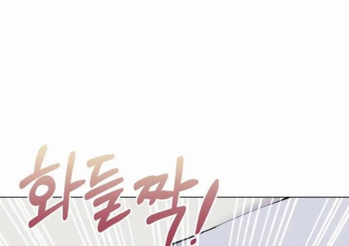 Pure Love of a Man Chapter 2 - Halaman 9