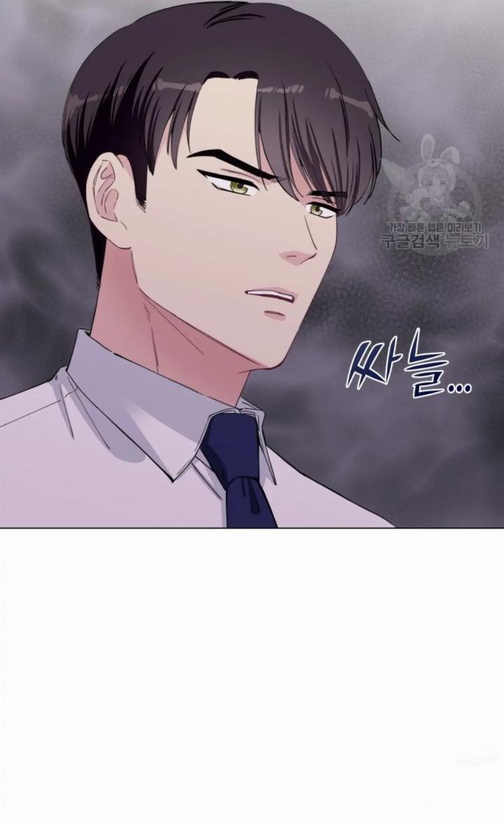 Pure Love of a Man Chapter 1 - Halaman 134