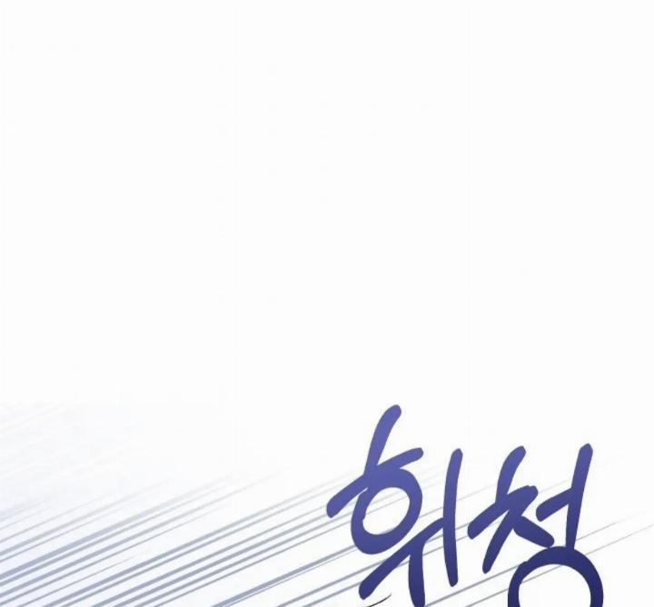 Pure Love of a Man Chapter 1 - Halaman 149