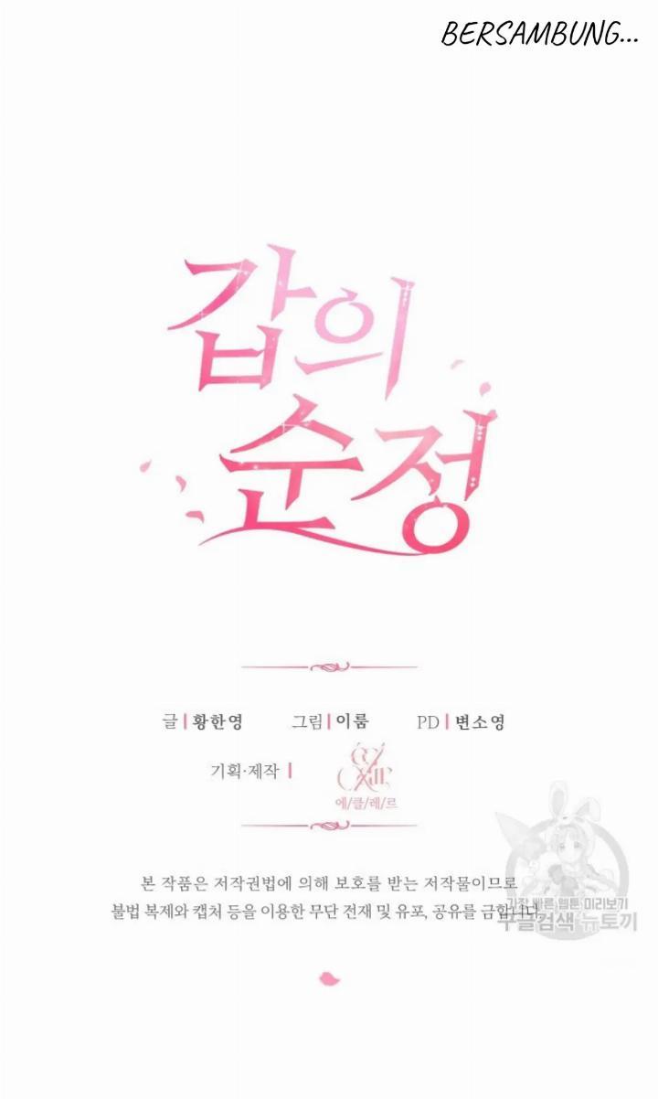 Pure Love of a Man Chapter 1 - Halaman 166