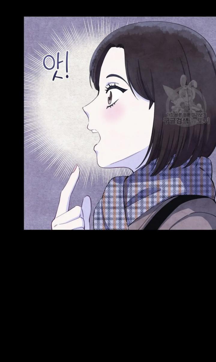 Pure Love of a Man Chapter 1 - Halaman 39