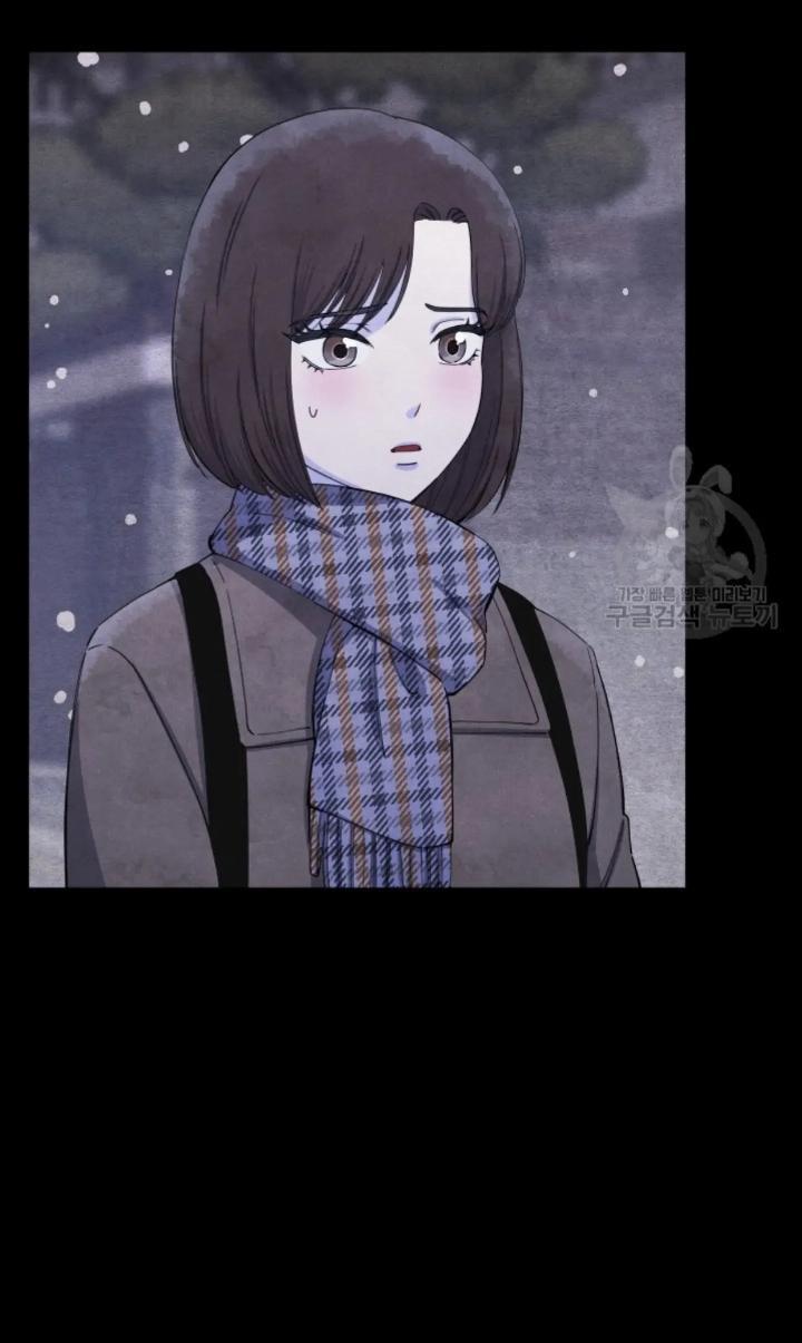 Pure Love of a Man Chapter 1 - Halaman 47