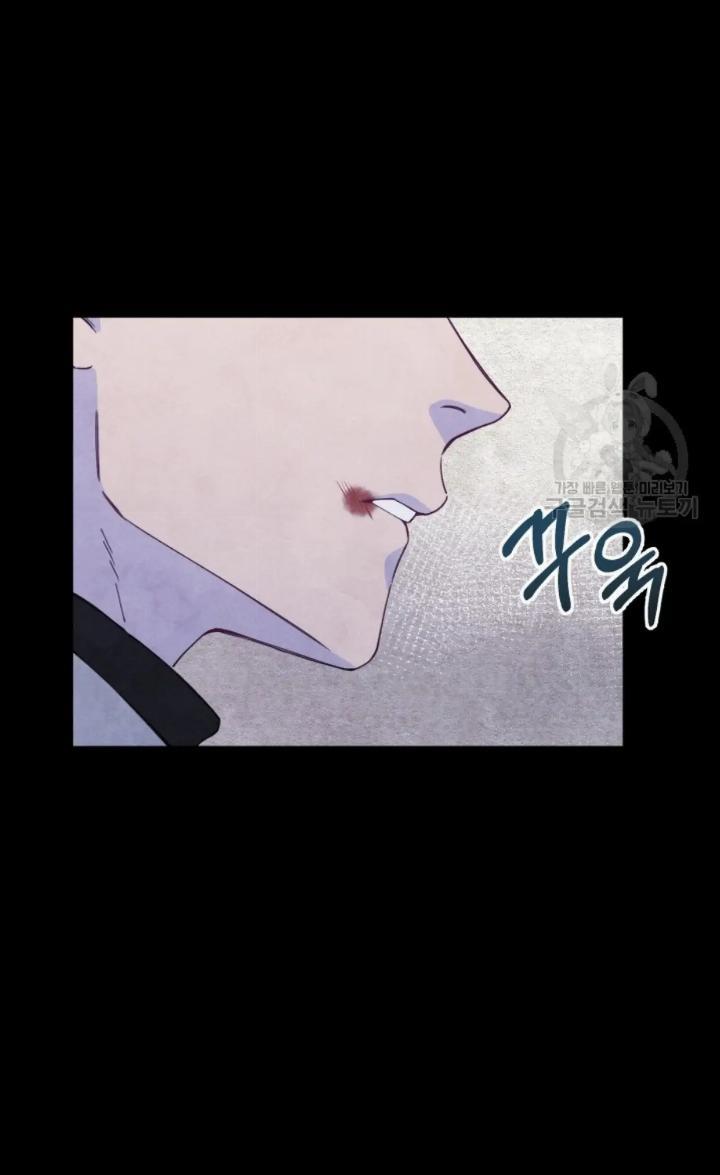 Pure Love of a Man Chapter 1 - Halaman 49