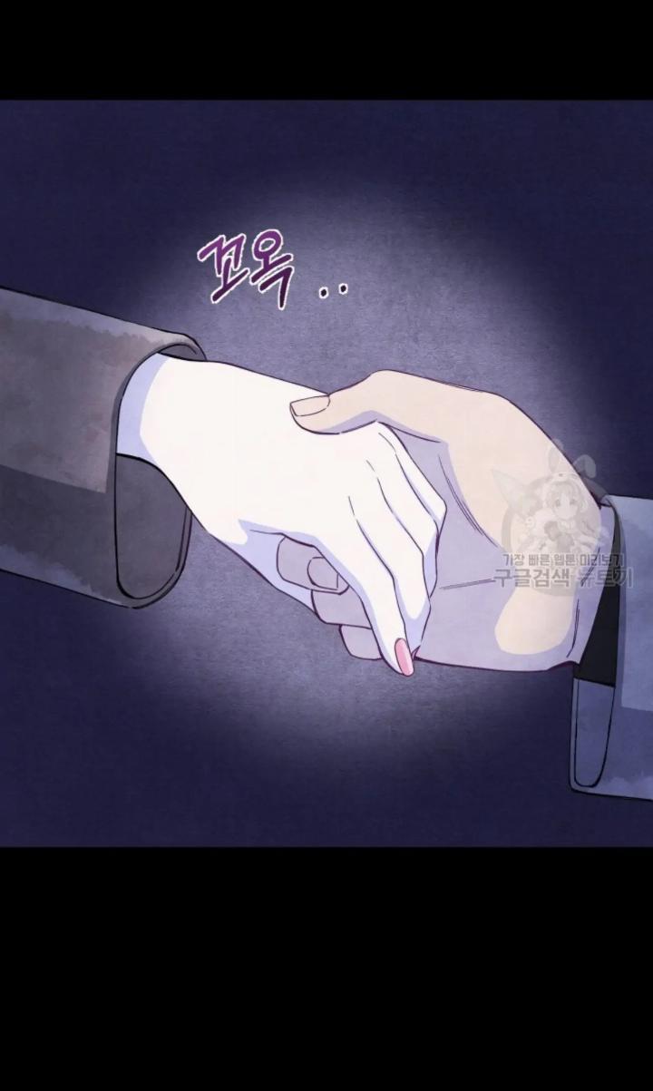 Pure Love of a Man Chapter 1 - Halaman 53