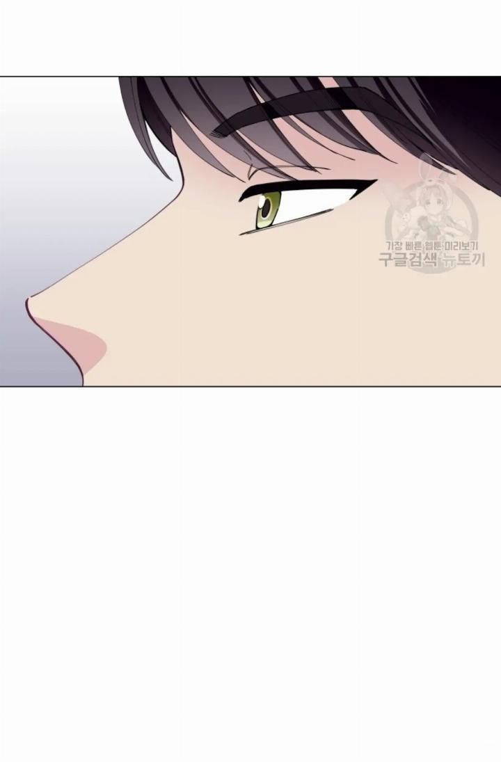 Pure Love of a Man Chapter 1 - Halaman 60