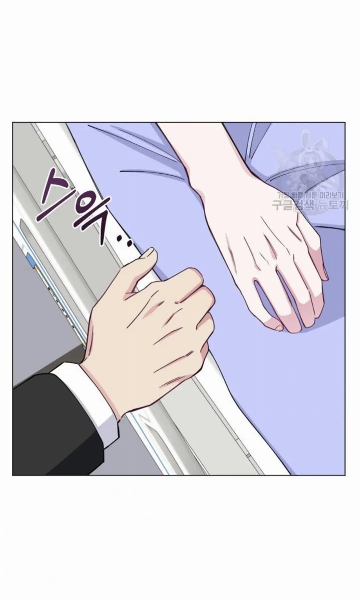 Pure Love of a Man Chapter 1 - Halaman 80