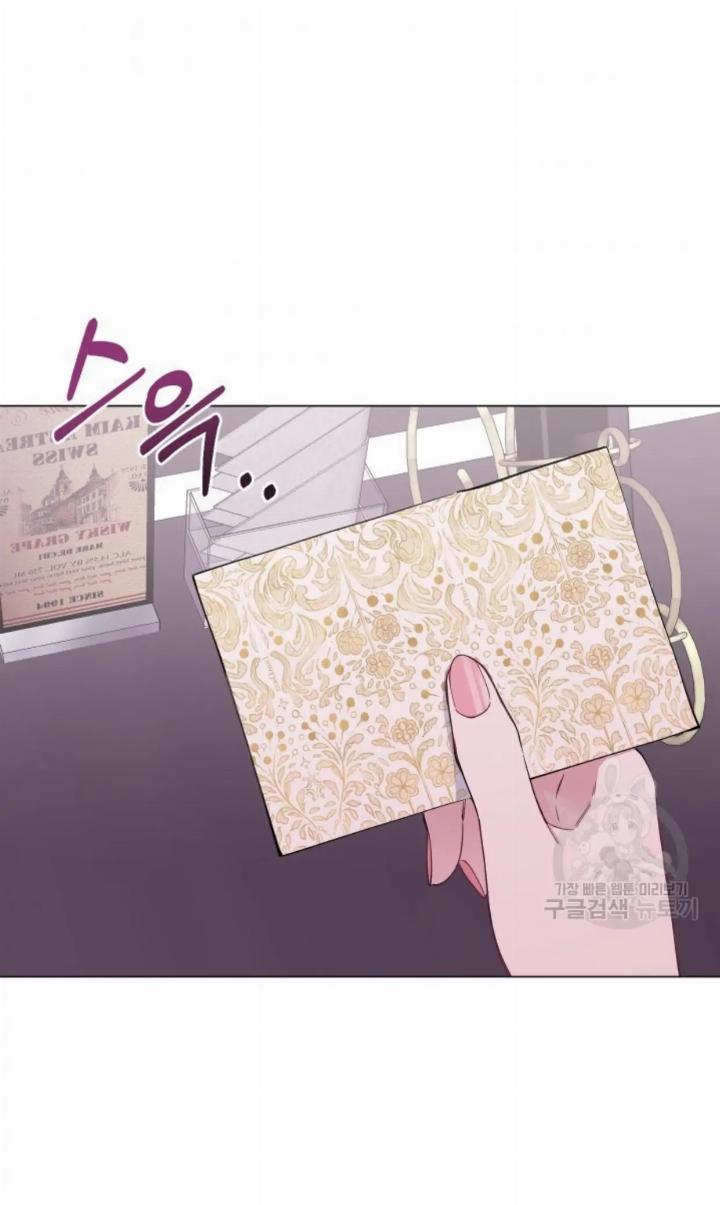 Pure Love of a Man Chapter 1 - Halaman 88