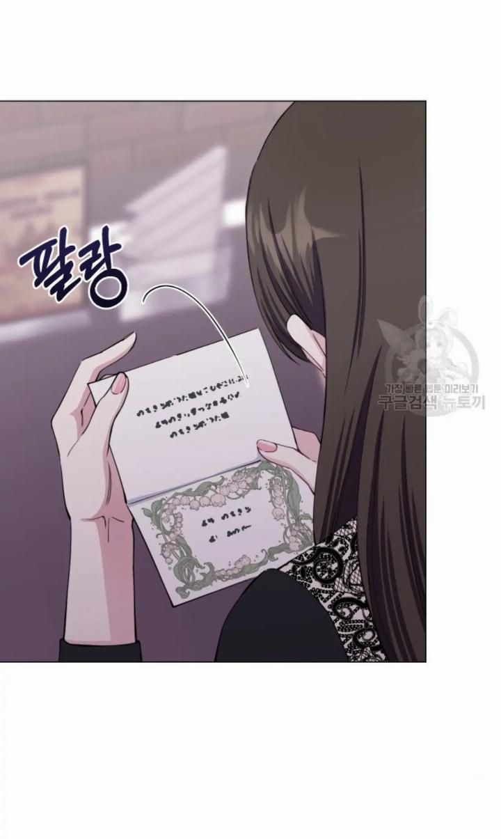 Pure Love of a Man Chapter 1 - Halaman 89
