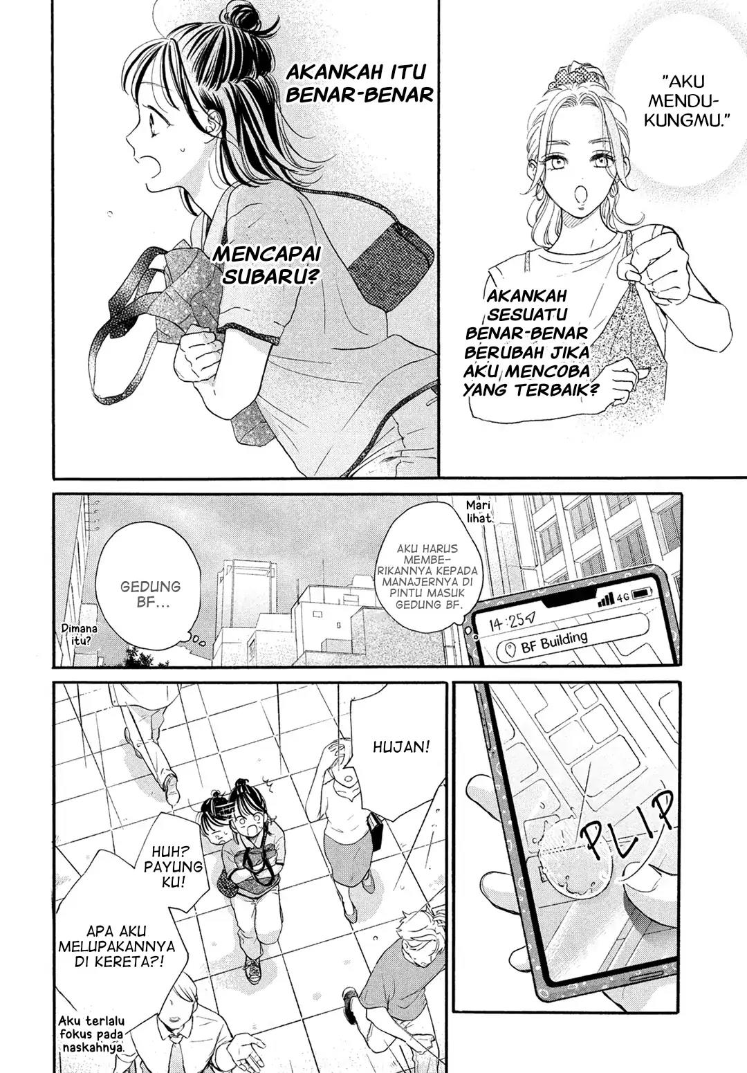 Tonari no Stella Chapter 7 - Halaman 11