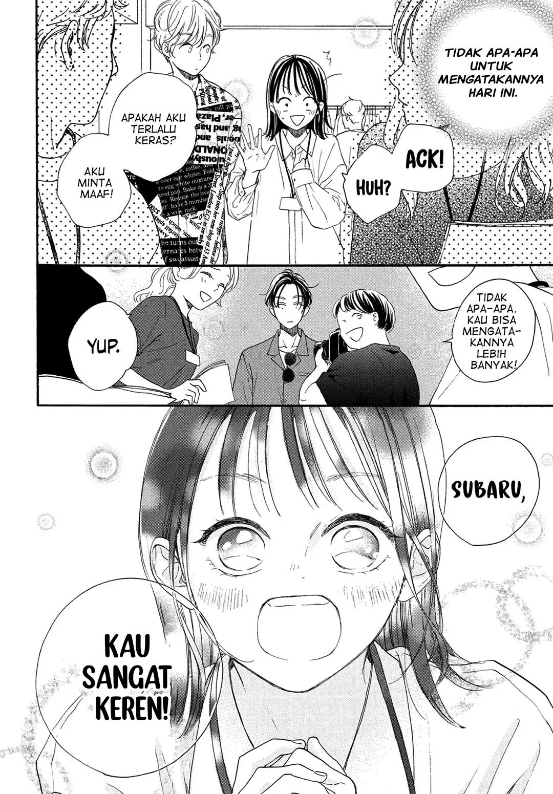 Tonari no Stella Chapter 7 - Halaman 23