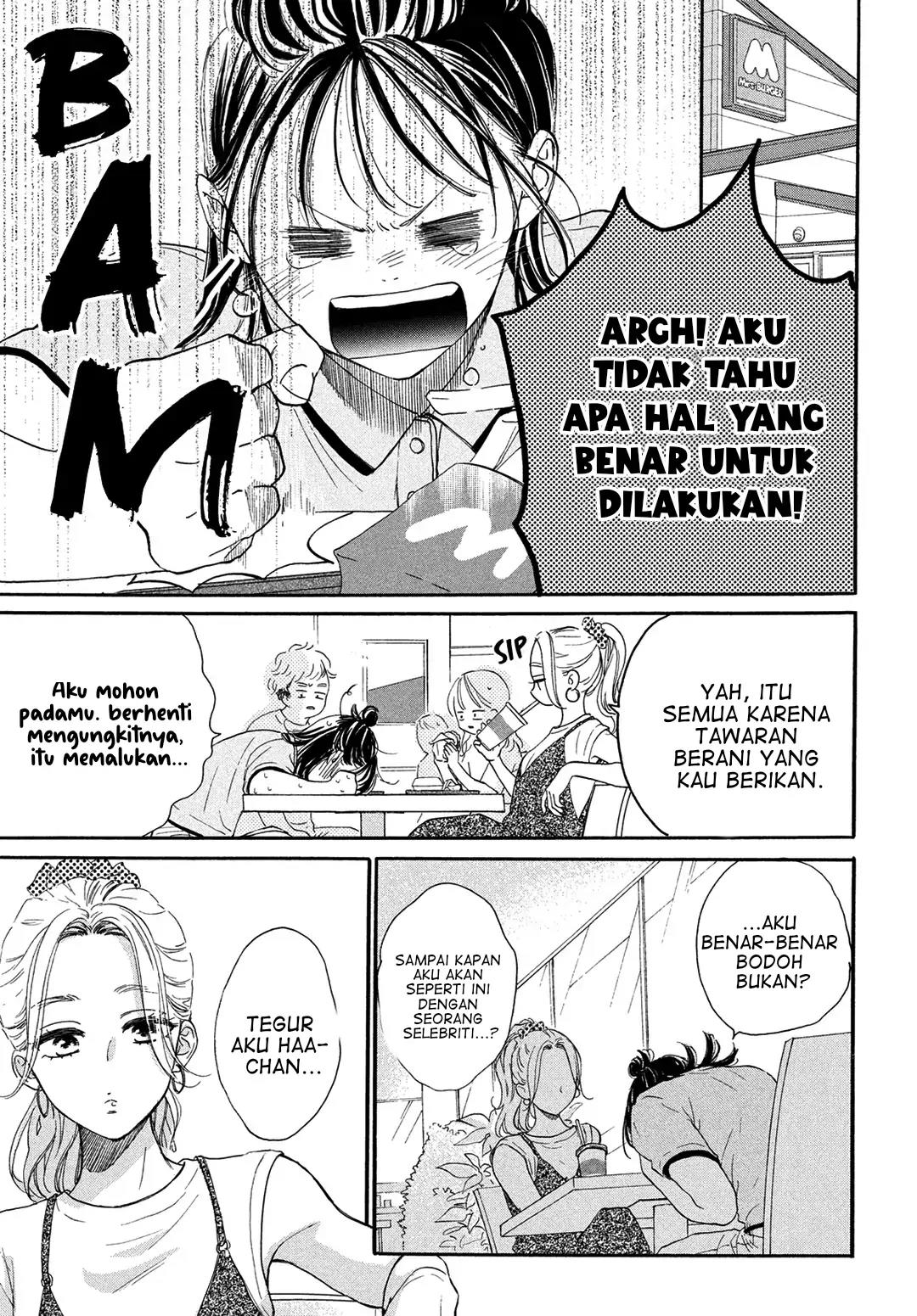 Tonari no Stella Chapter 7 - Halaman 6
