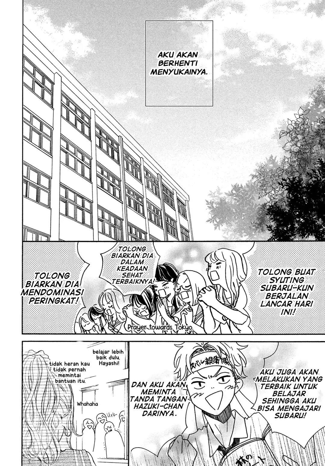 Tonari no Stella Chapter 6 - Halaman 13