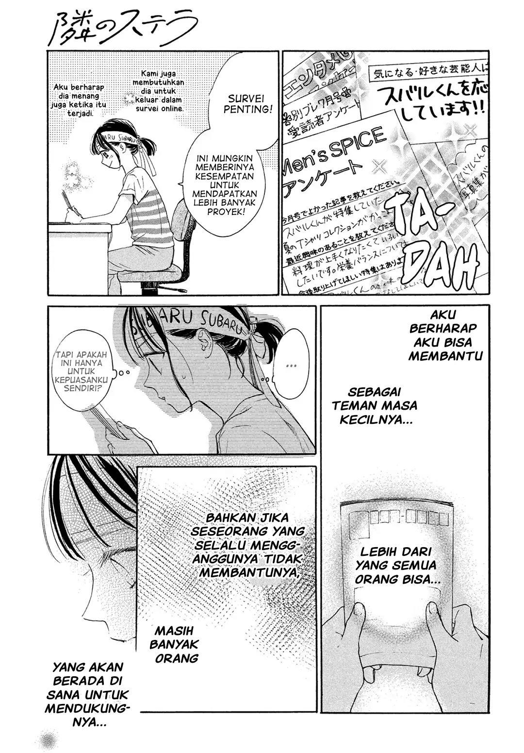 Tonari no Stella Chapter 6 - Halaman 16