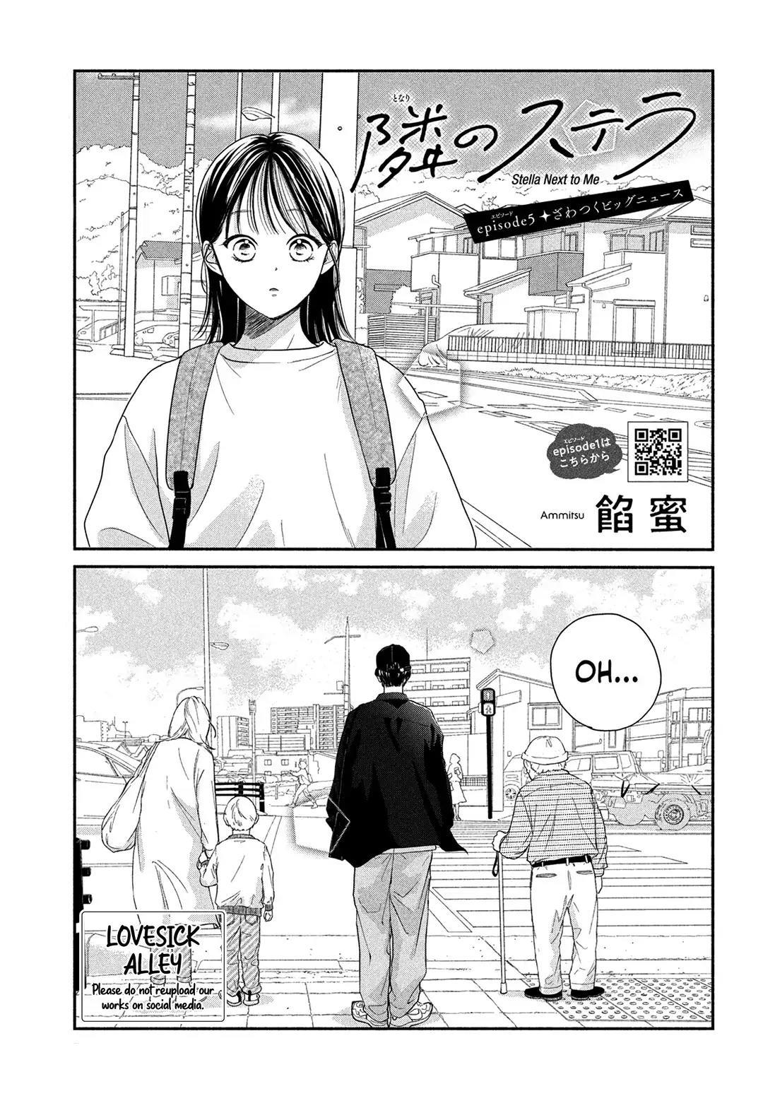 Tonari no Stella Chapter 5 - Halaman 3