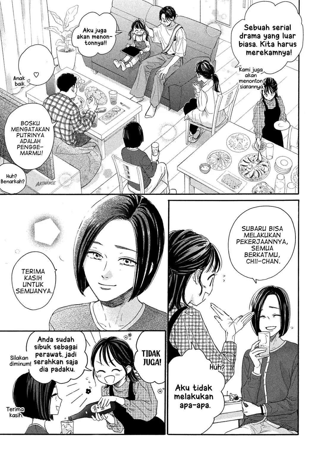 Tonari no Stella Chapter 5 - Halaman 22