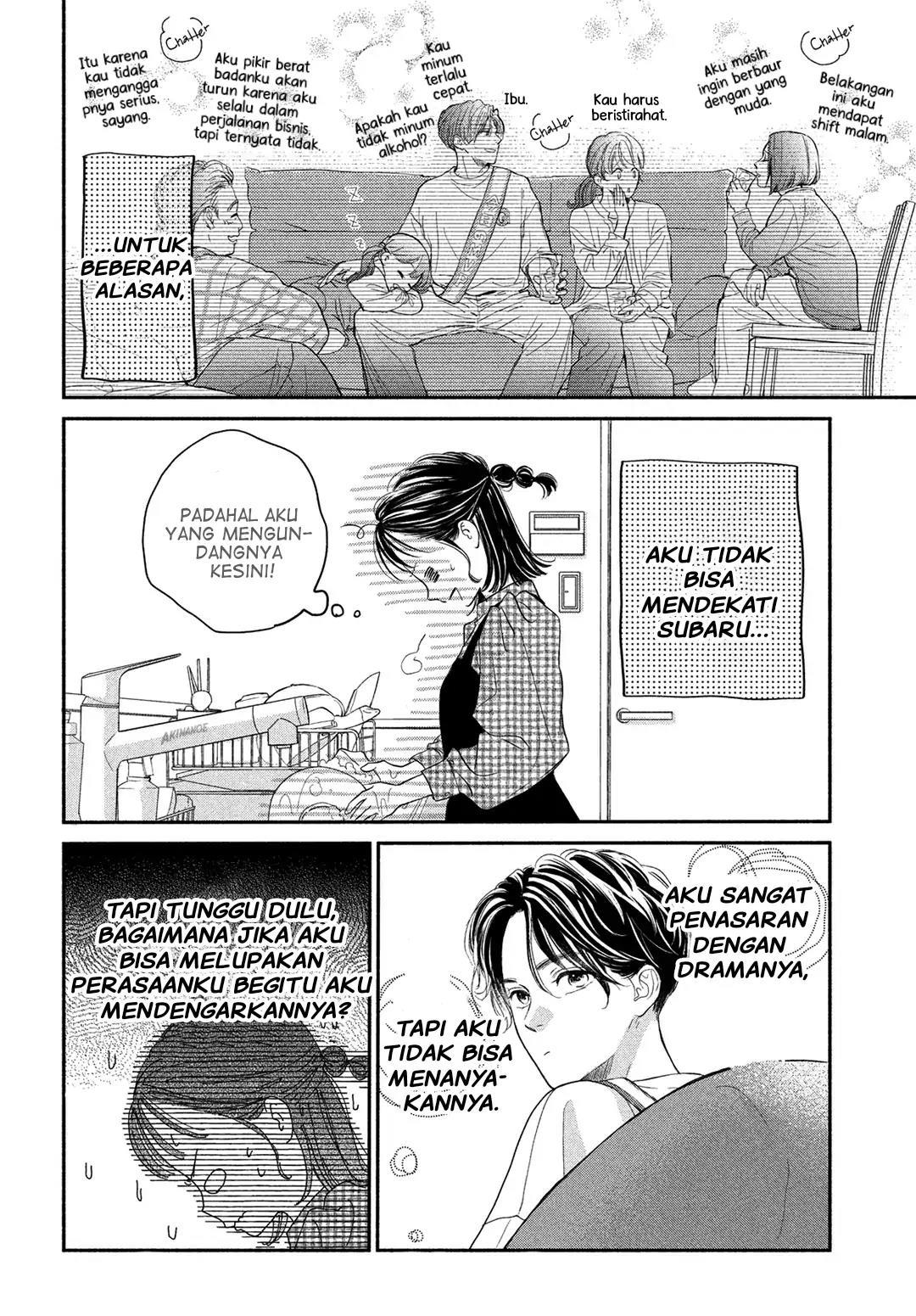 Tonari no Stella Chapter 5 - Halaman 23