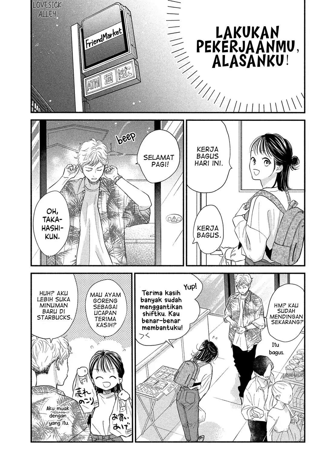 Tonari no Stella Chapter 5 - Halaman 8